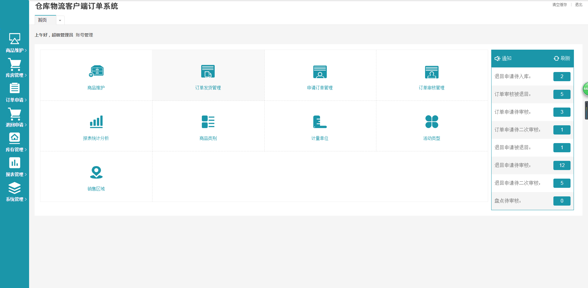 干点活20年开发