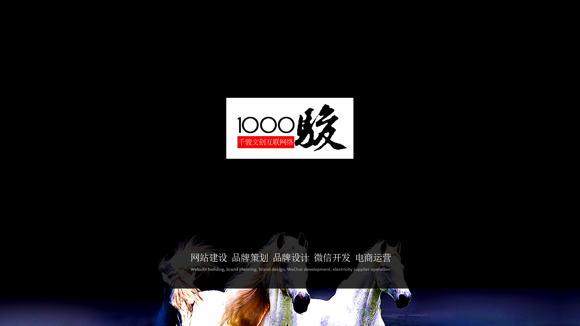 光荣网络光荣文创