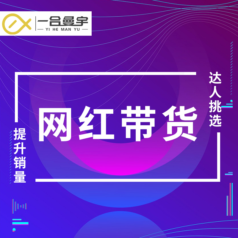 一合曼宇