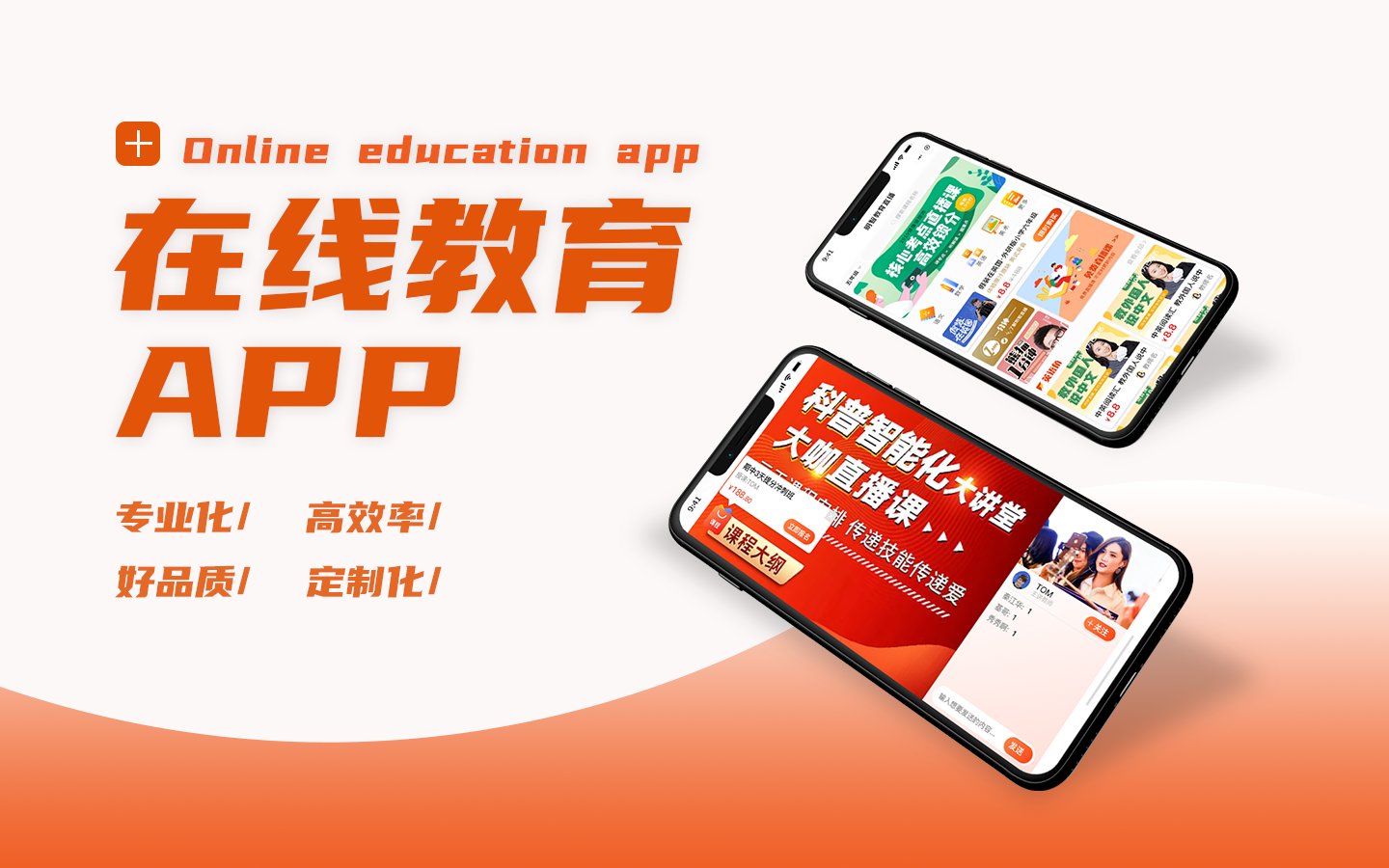 手机app公司有哪些(app是什么公司)