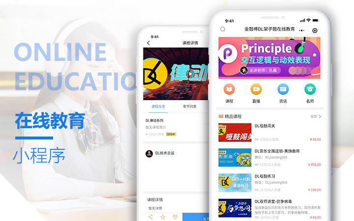 上海闻峥-国家企业