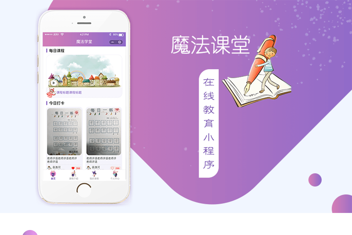 音乐相册制作软件 哪个好,音乐相册制作软件哪个好