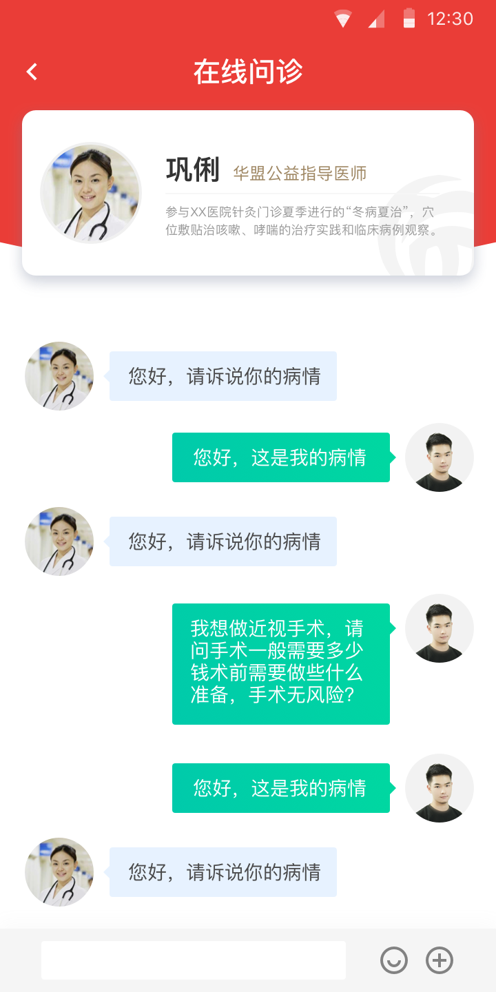 沈阳指尖力量科技有限公司