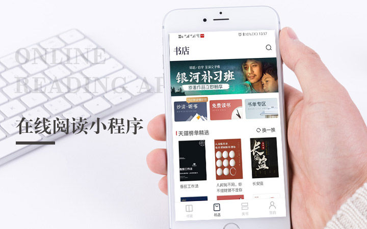 上海闻峥-国家企业