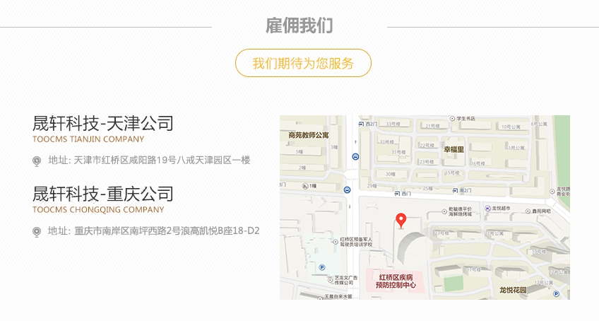 APP定制开发_源生APP开发家政app制作生鲜超市商城外卖餐饮行业app21