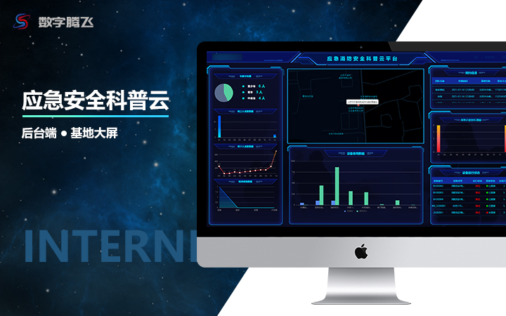 北京數(shù)字騰飛|技術(shù)總監(jiān)在線