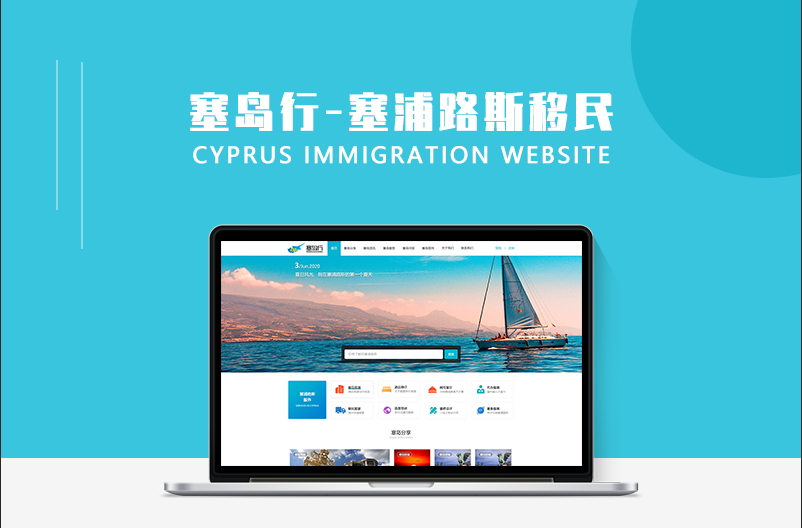 做网上商城开发找哪家公司好_网站开发商城