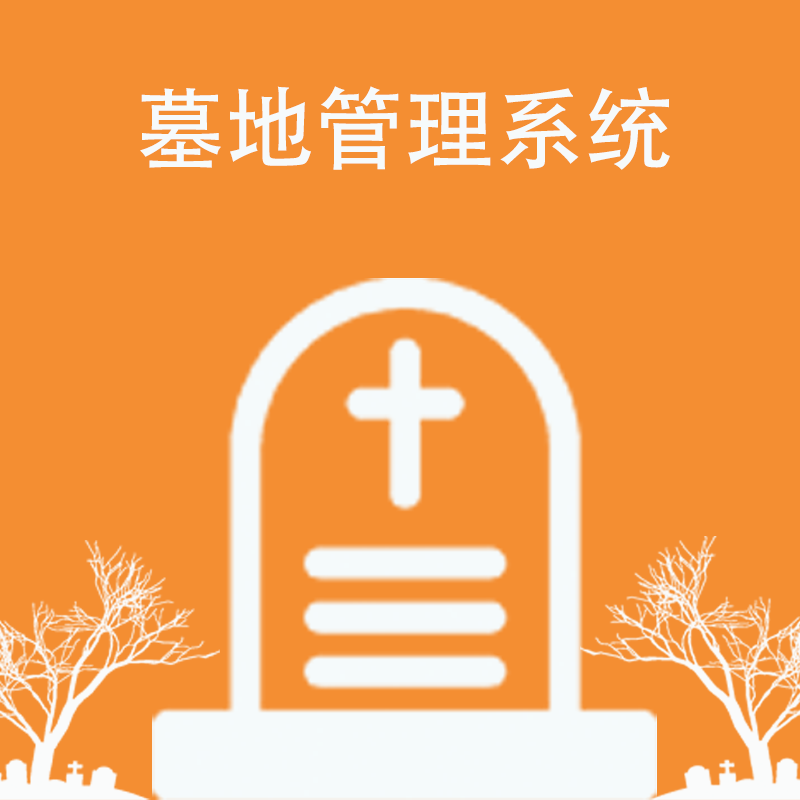 遥遥科技-国家技术企业