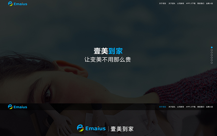 科威鲸网络-16年沉淀