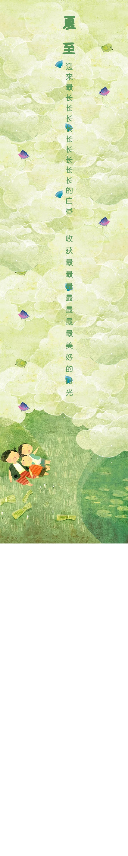 想要文案現(xiàn)給您做