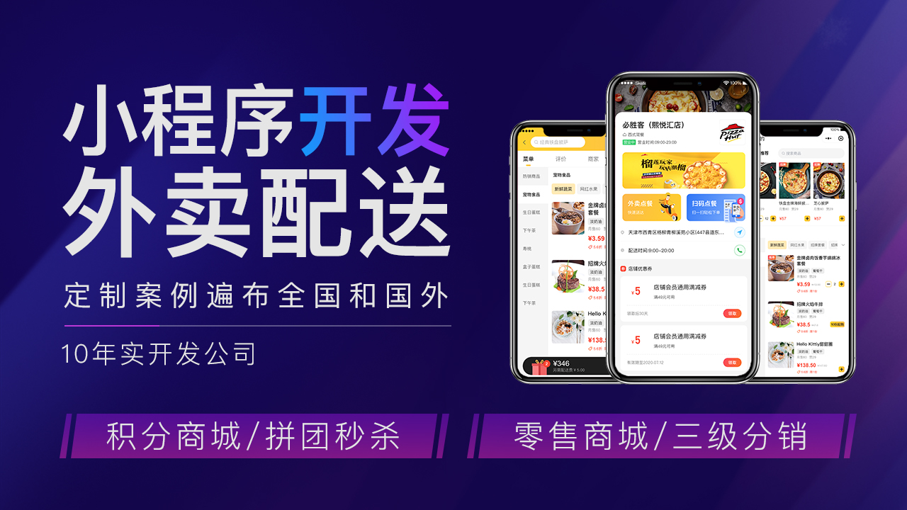 聚成网络八戒自营合作店