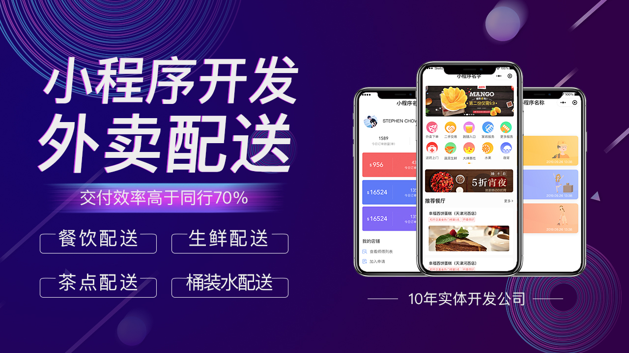 聚成网络八戒自营合作店
