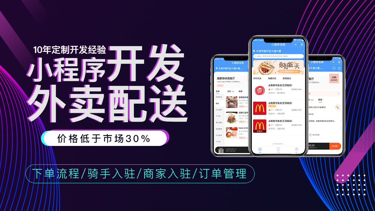 聚成网络八戒自营合作店