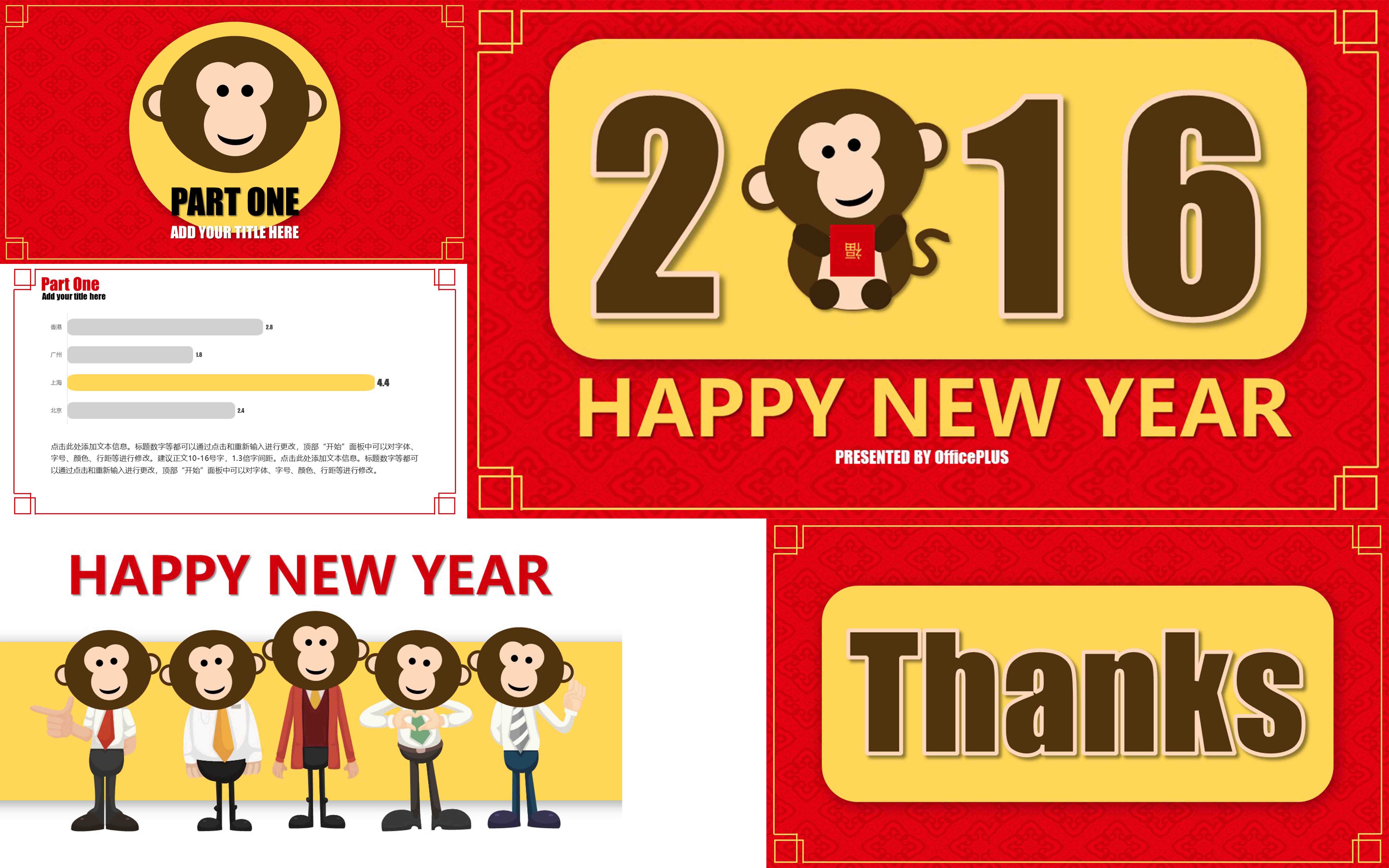 【智●创】PPT设计 PPT排版 PPT美化 演示文稿制作