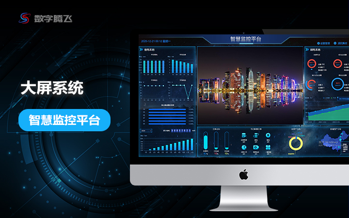 北京數(shù)字騰飛|技術(shù)總監(jiān)在線