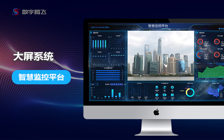北京數(shù)字騰飛|技術(shù)總監(jiān)在線
