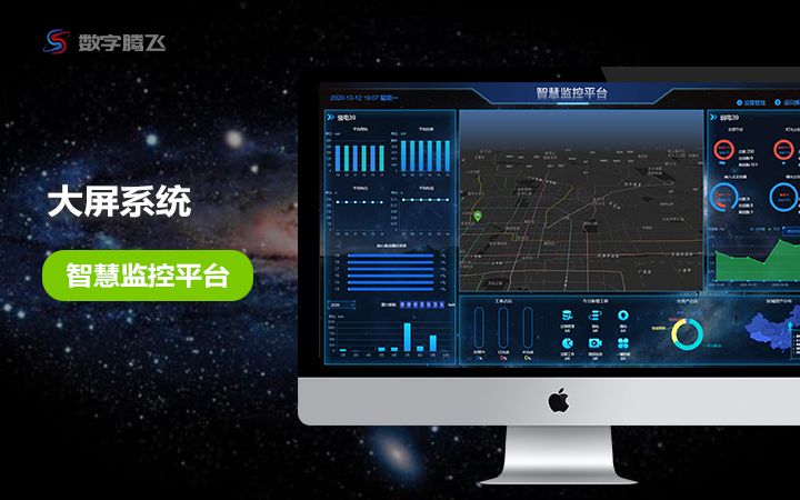 北京數(shù)字騰飛|技術(shù)總監(jiān)在線