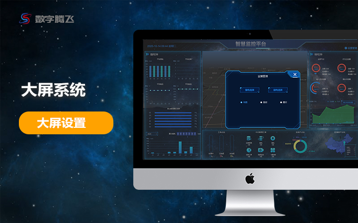 北京數(shù)字騰飛|技術(shù)總監(jiān)在線