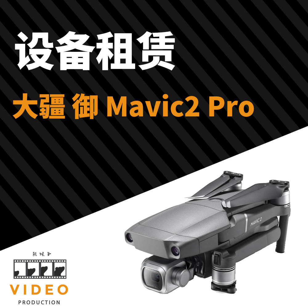 熊孩子video