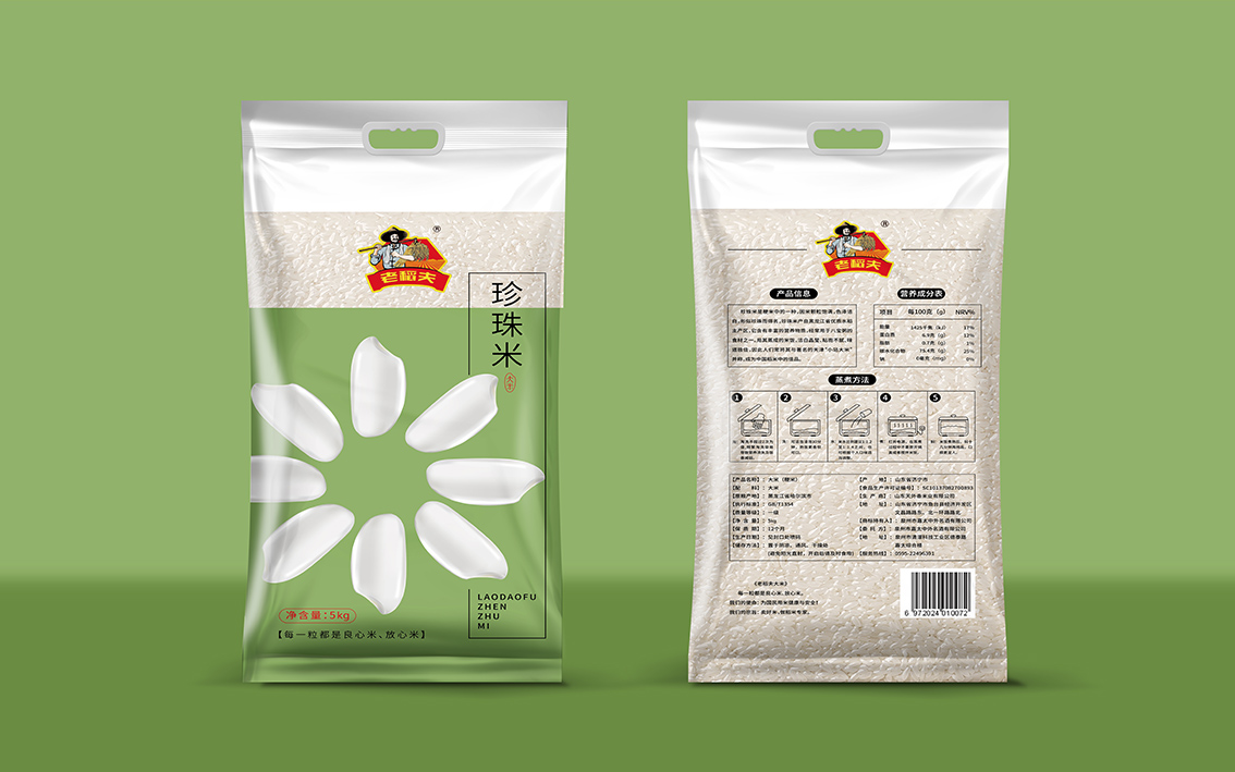 包装设计大米水果宠物食品饮料医药电子农产品干货包装袋礼盒设计