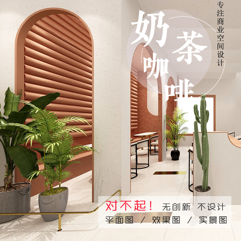 服裝買手精品女裝店醫(yī)療<hl>美容院</hl>美發(fā)店美甲店皮膚管理原創(chuàng)<hl>裝修</hl>設(shè)計