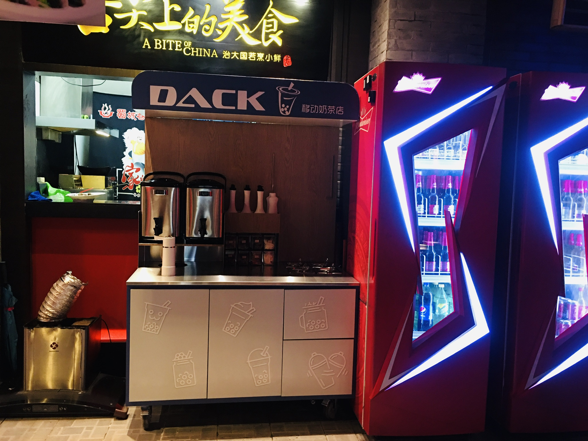【DACK】移动奶茶店落地门店餐加饮解决方案