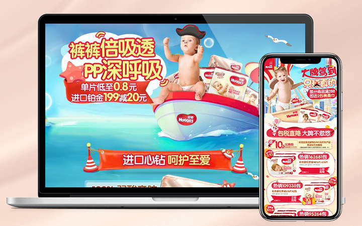 廣州紀(jì)博廣告有限公司