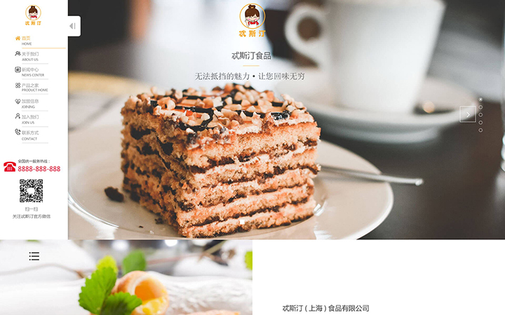 科威鲸网络-16年沉淀