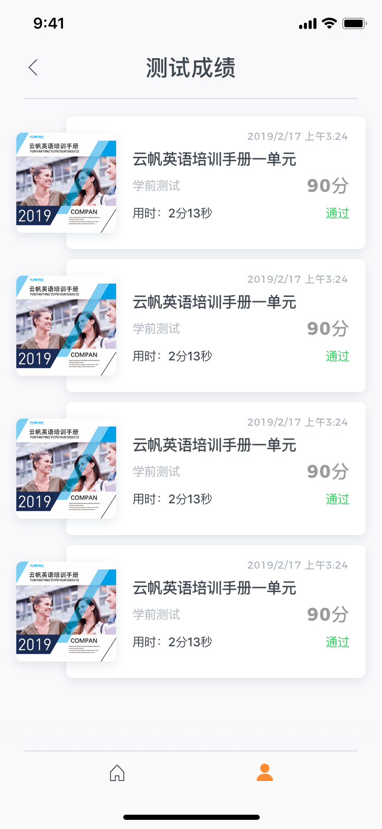 智慧用电管理系统哪个公司好_智能用电管理系统排行