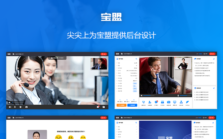 尖尖上创意-8年品质设计