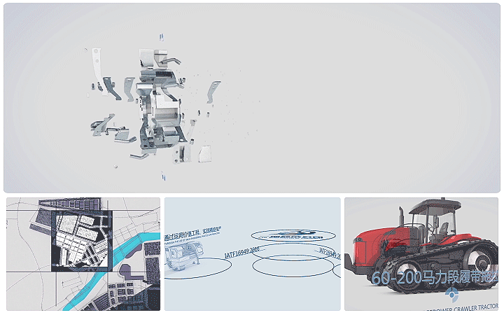 火鱼商业动画-12年实体公司