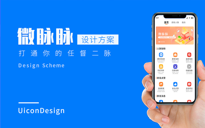 设计UI公司哪家好,ui设计公司前十名