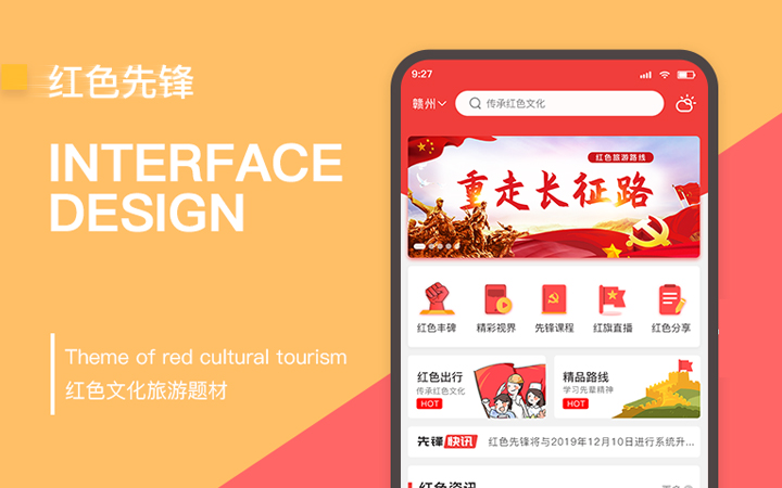 设计UI公司哪家好,ui设计公司前十名