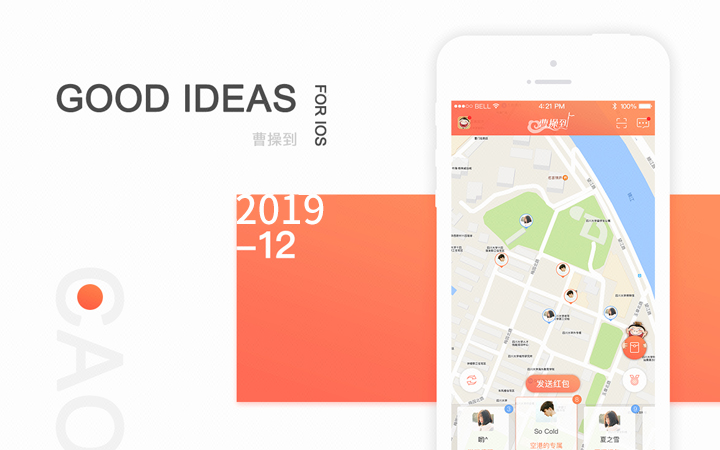 设计UI公司哪家好,ui设计公司前十名