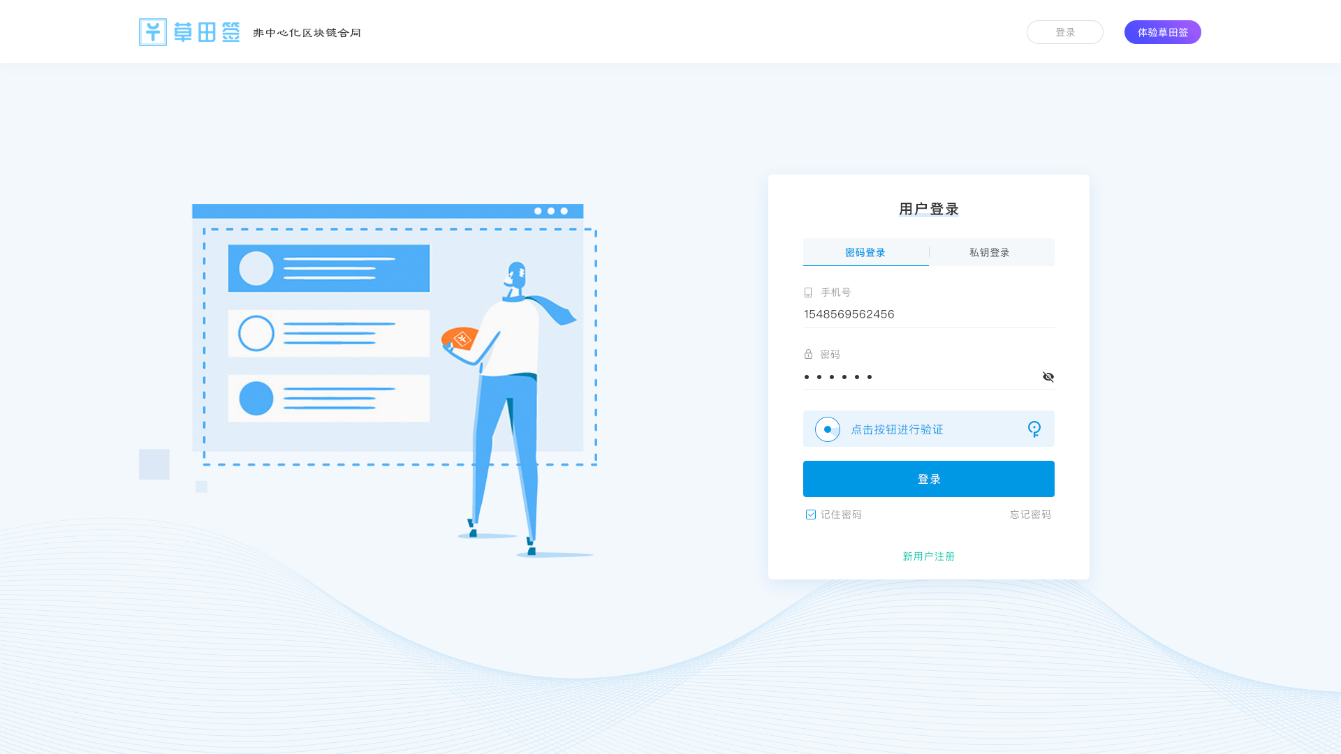 有erp软件的公司有哪些,erp软件是什么软件