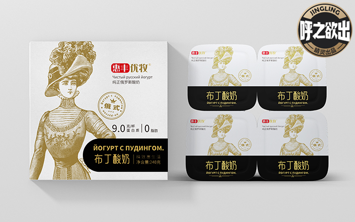 睛灵品牌定制丨创始于2009