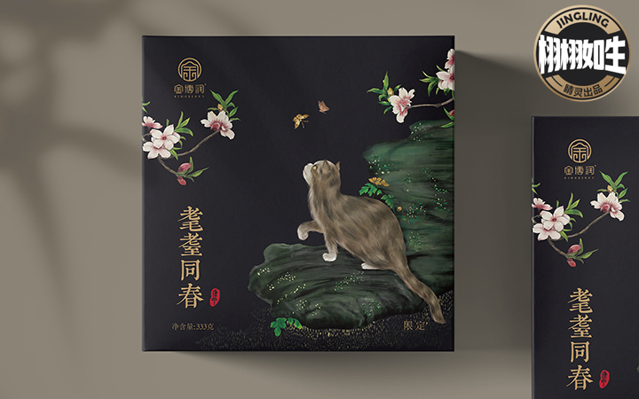 睛灵品牌定制丨创始于2009