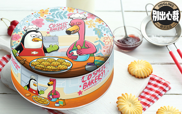 睛灵品牌定制丨创始于2009