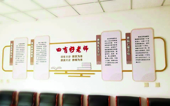 正達(dá)設(shè)計(jì)策劃