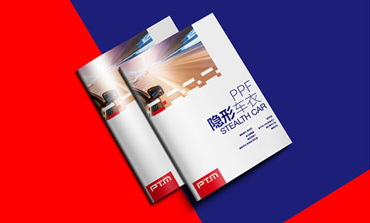 汽車美容用品vi設(shè)計(jì)—logo設(shè)計(jì)商標(biāo)公司標(biāo)志設(shè)計(jì)VI系統(tǒng)