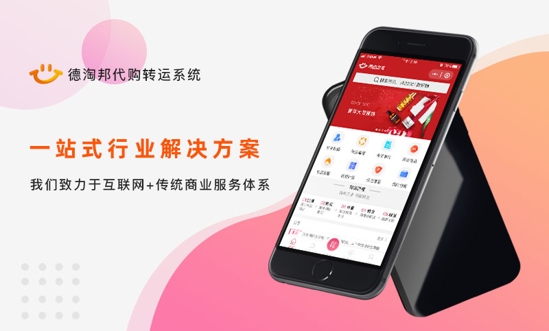 同盟軍網(wǎng)絡(luò)
