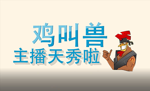 分享到各个平台,例如快手,内涵段子云尚课程成交额:0元好评率:0%神兽