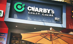 【锐点品牌视觉】茶比品牌茶饮VI设计 【锐点品牌视觉】茶比品牌茶饮VI设计