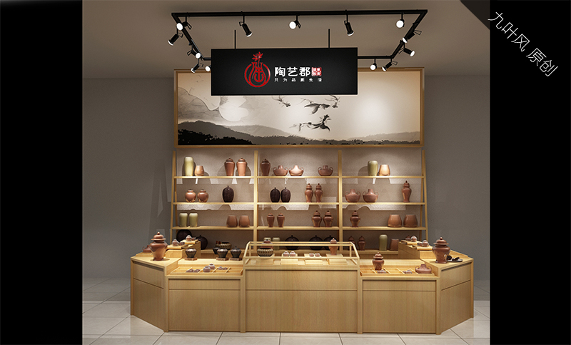 陶藝郡<hl>店面</hl>