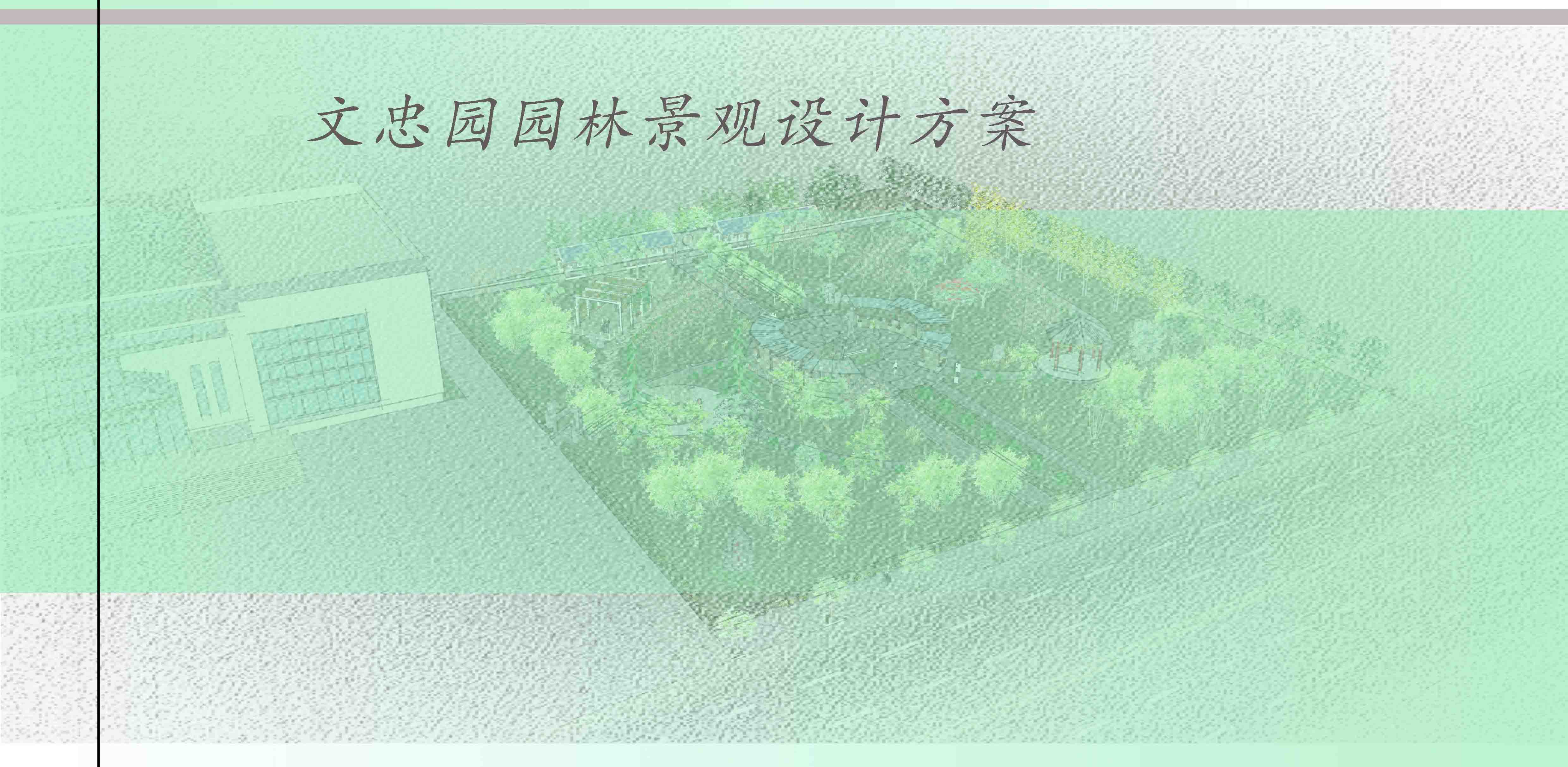 俗Ka