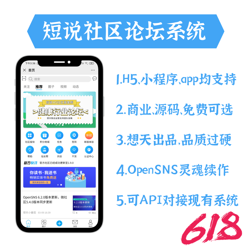 短說社區(qū)論壇