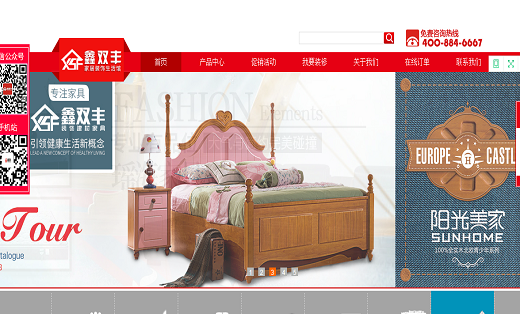 鑫雙豐家具裝飾生活館-網(wǎng)站建設(shè)網(wǎng)站制作設(shè)計(jì)公司官網(wǎng)