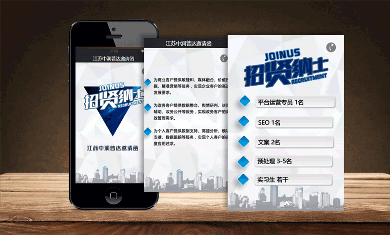 H5定制、PPT定制、海報(bào)定制等