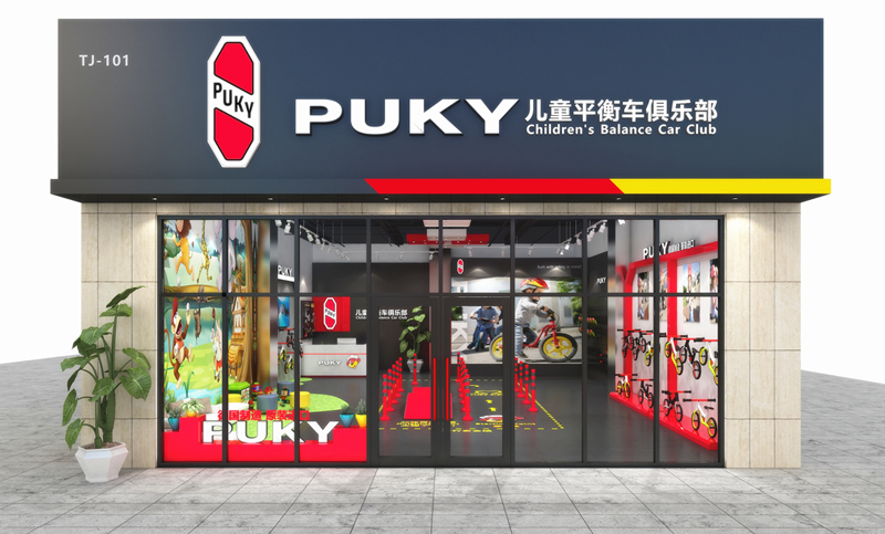 公裝設(shè)計(jì)工裝設(shè)計(jì)零售體驗(yàn)平衡車SI店面形象設(shè)計(jì)