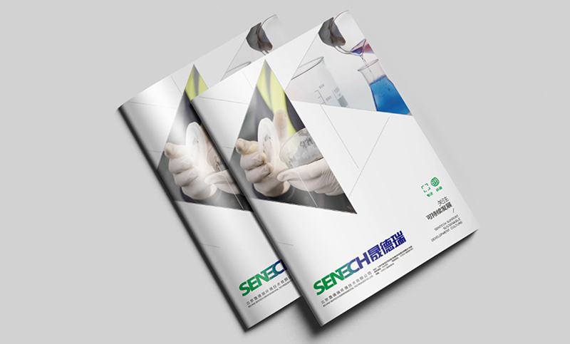 晟德瑞环境科技vi案例——金墨文化传播